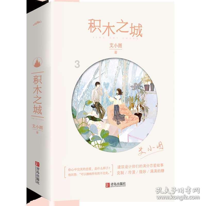 金牛女是个很物质和无趣的人吗？金牛女的软肋在哪？游戏画面