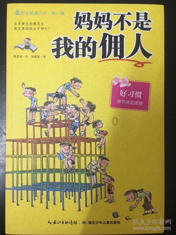 春运首日北京铁警组织开展“铁警相伴 平安相随”安全出行宣传活动