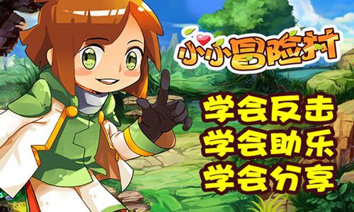 一套珍品