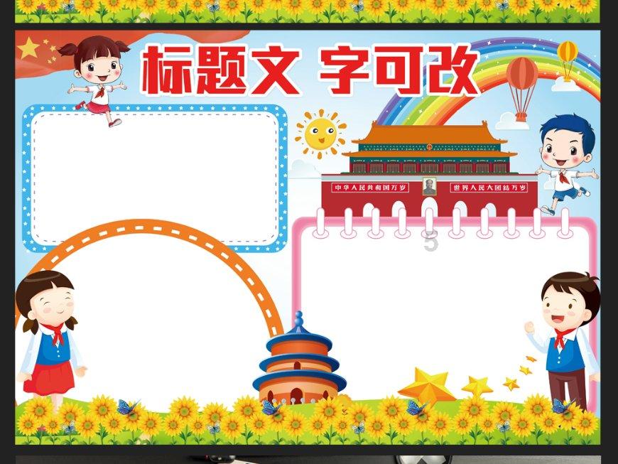 螺旋跳跃