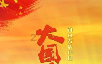 山西太原清徐县完成15个美丽乡村建设