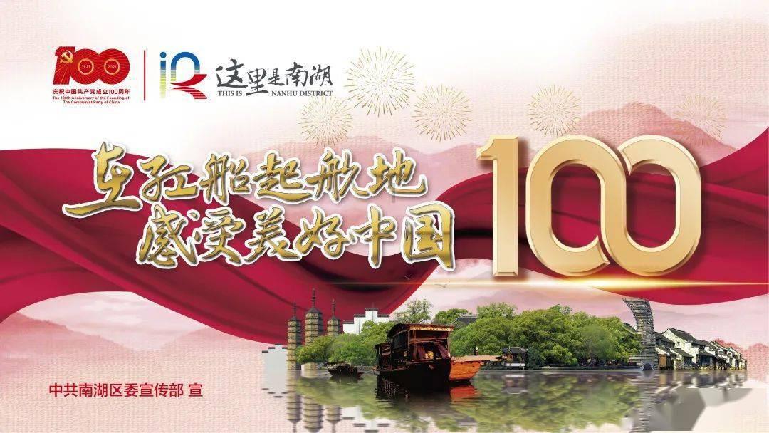 梦想的后院