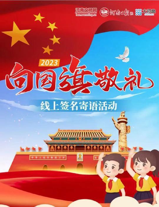 小僵尸射飞鸟