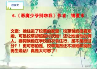 最终幻想世界